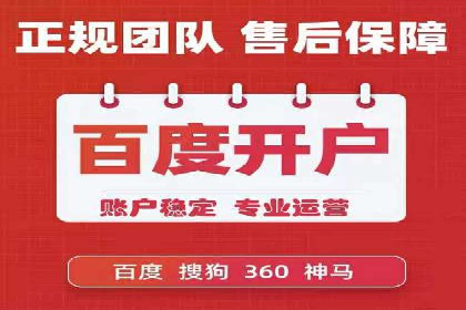 百度推广效果评估：案例与数据分析